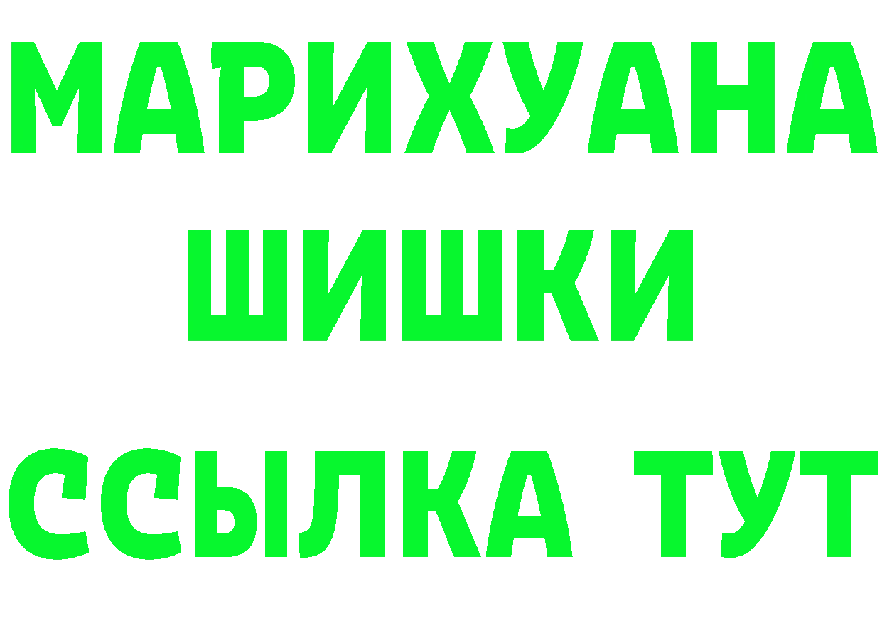 APVP Crystall вход площадка мега Магадан