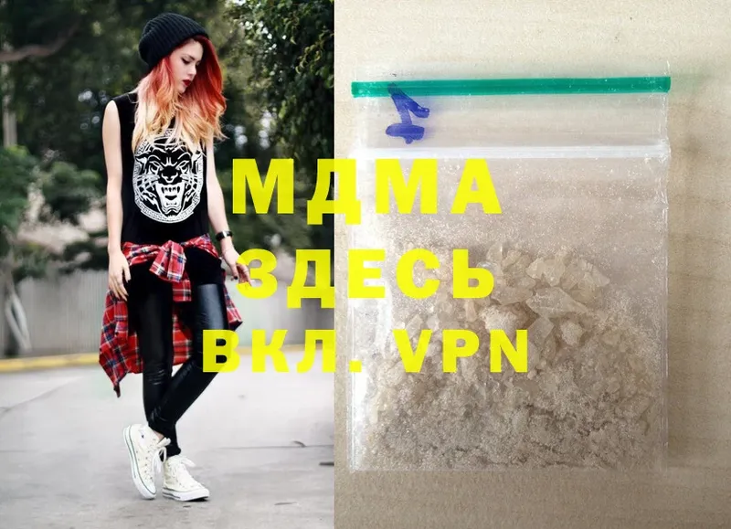 наркотики  Магадан  ОМГ ОМГ ССЫЛКА  MDMA Molly 